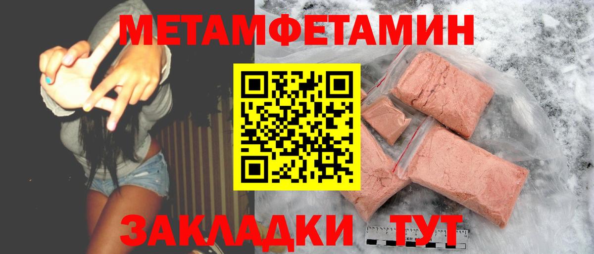 Реж  Amphetamine VHQ  АМФ  Вход с VPN 