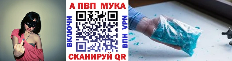 Alpha PVP VHQ Реж