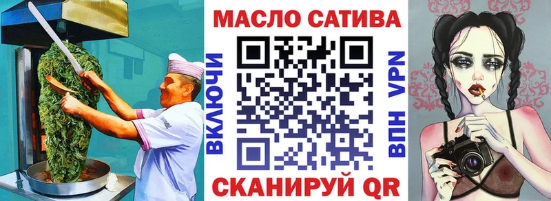 Еда ТГК конопля Реж
