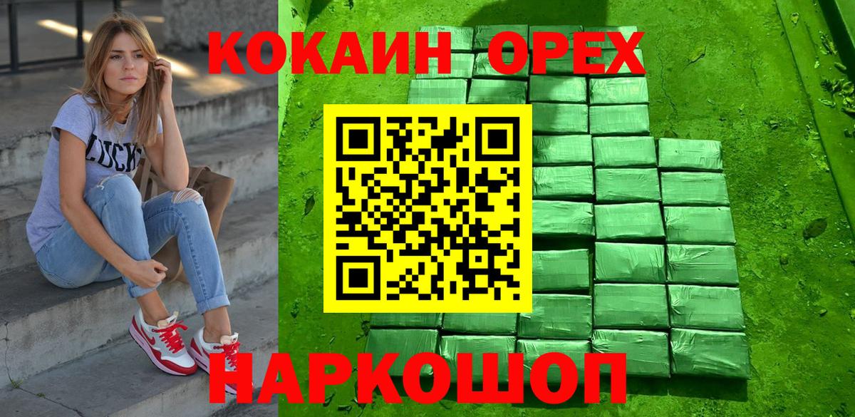 Кокаин Columbia Реж