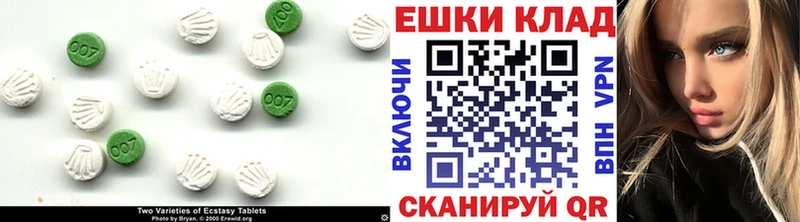 гидра как зайти  Реж  Экстази Дубай 