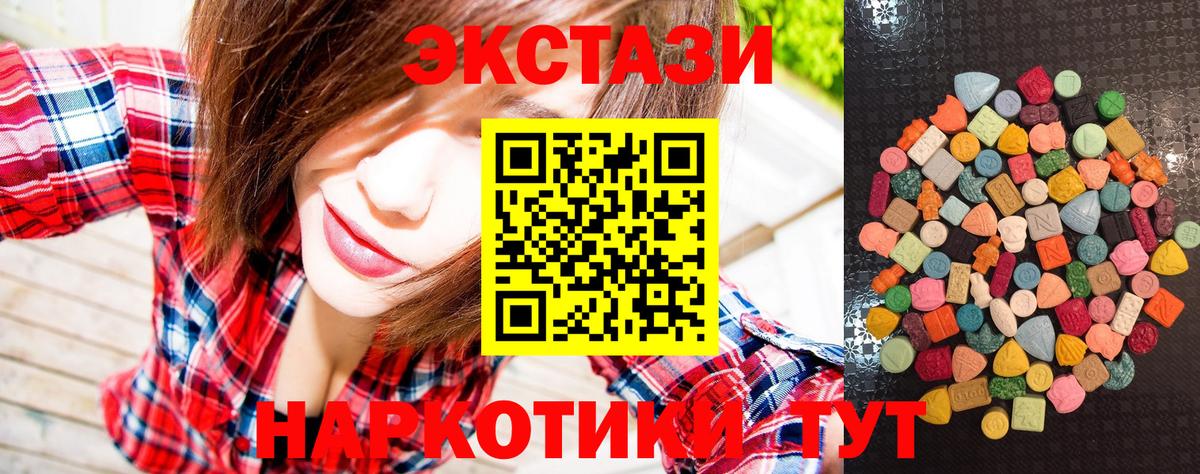 shop Telegram  Экстази Punisher  Вход с VPN  Реж  Ecstasy Punisher 