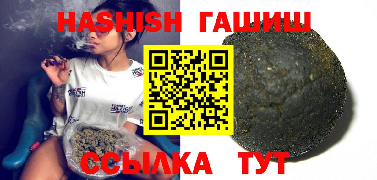 Экстази  Реж  Мефедрон   Гашиш  Вход с VPN 
