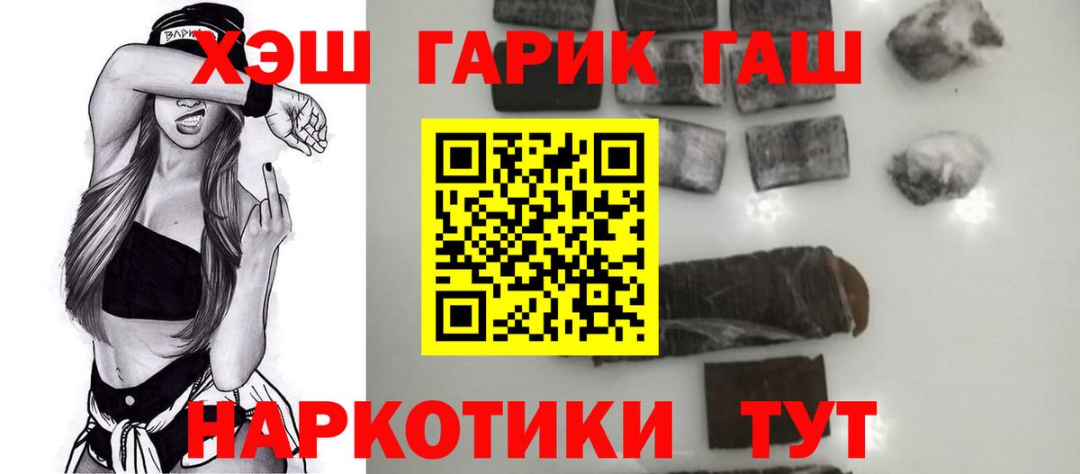 ГАШИШ  ГАШИШ Изолятор  Вход с VPN  Реж 