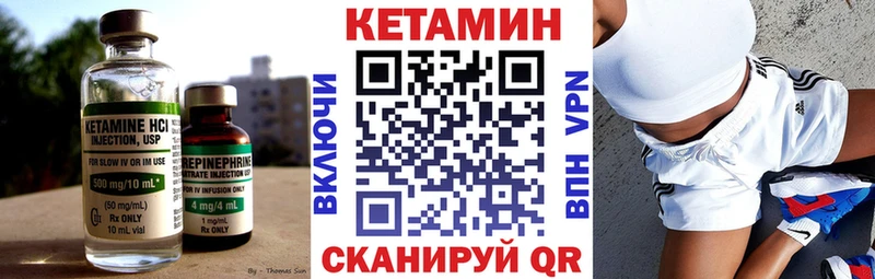 наркошоп Реж КЕТАМИН ketamine
