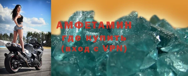 бутират Остров