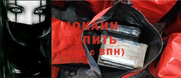 гидропоника Осинники