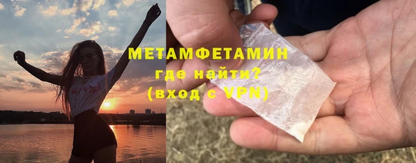амф Нягань