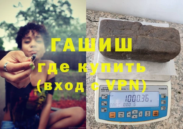 бутик Ельня