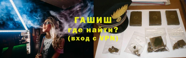 гидропоника Осинники