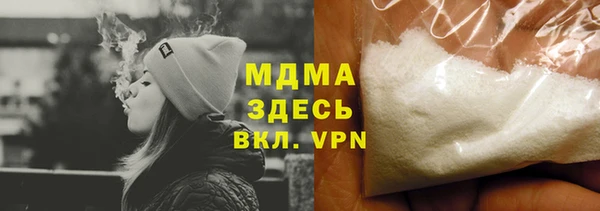 гидропоника Осинники