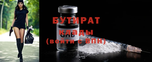 бутик Ельня