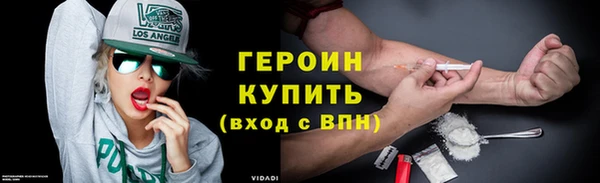 гидропоника Осинники