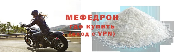 амфетамин Нязепетровск
