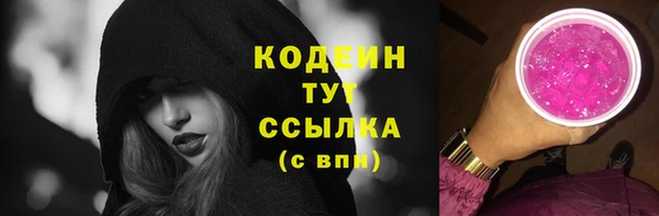 бутик Ельня