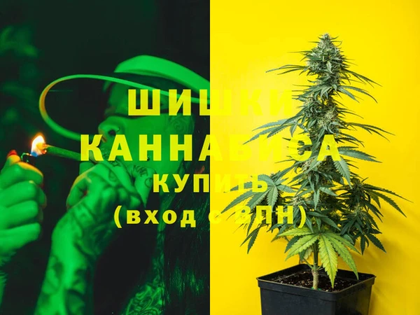 бутик Ельня