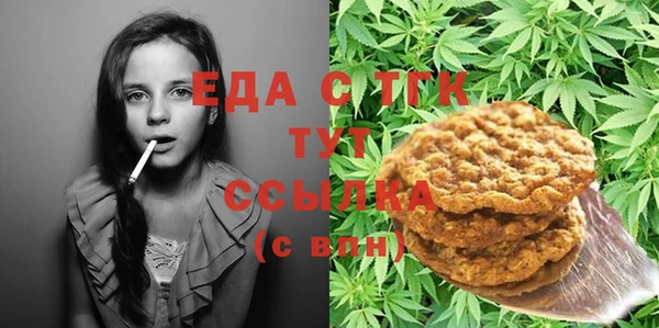 бутик Ельня