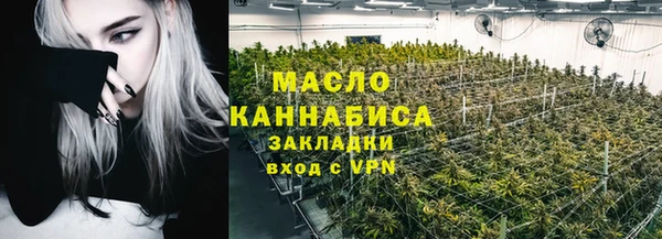 бутират Остров