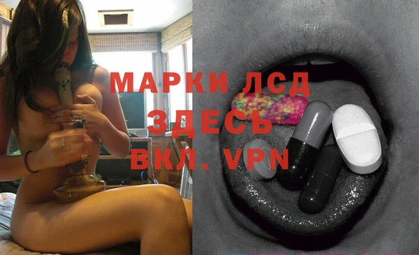 бутик Ельня