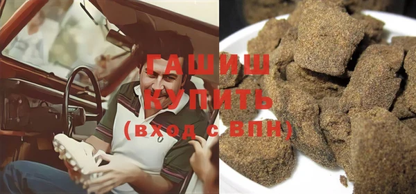 бутик Ельня