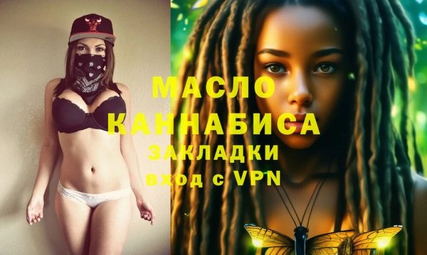 бутик Ельня