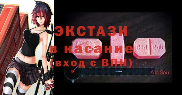 бутират Остров