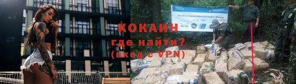 бутират Остров