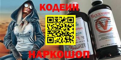 apvp Гусиноозёрск