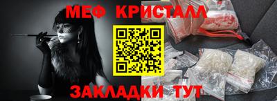 МДМА Гусь-Хрустальный