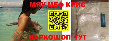 МДМА Гусь-Хрустальный