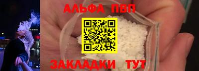apvp Гусиноозёрск