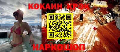 apvp Гусиноозёрск