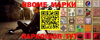 apvp Гусиноозёрск