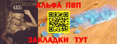 а пвп мука Гусев