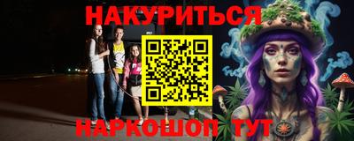 а пвп мука Гусев