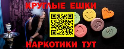 МДМА Гусь-Хрустальный