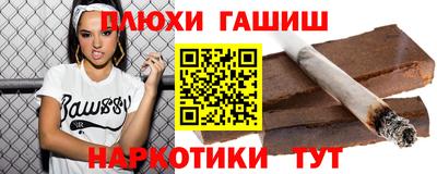apvp Гусиноозёрск