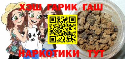 apvp Гусиноозёрск