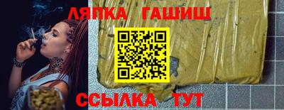 а пвп мука Гусев