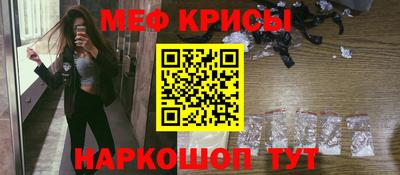 а пвп мука Гусев