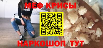 МДМА Гусь-Хрустальный