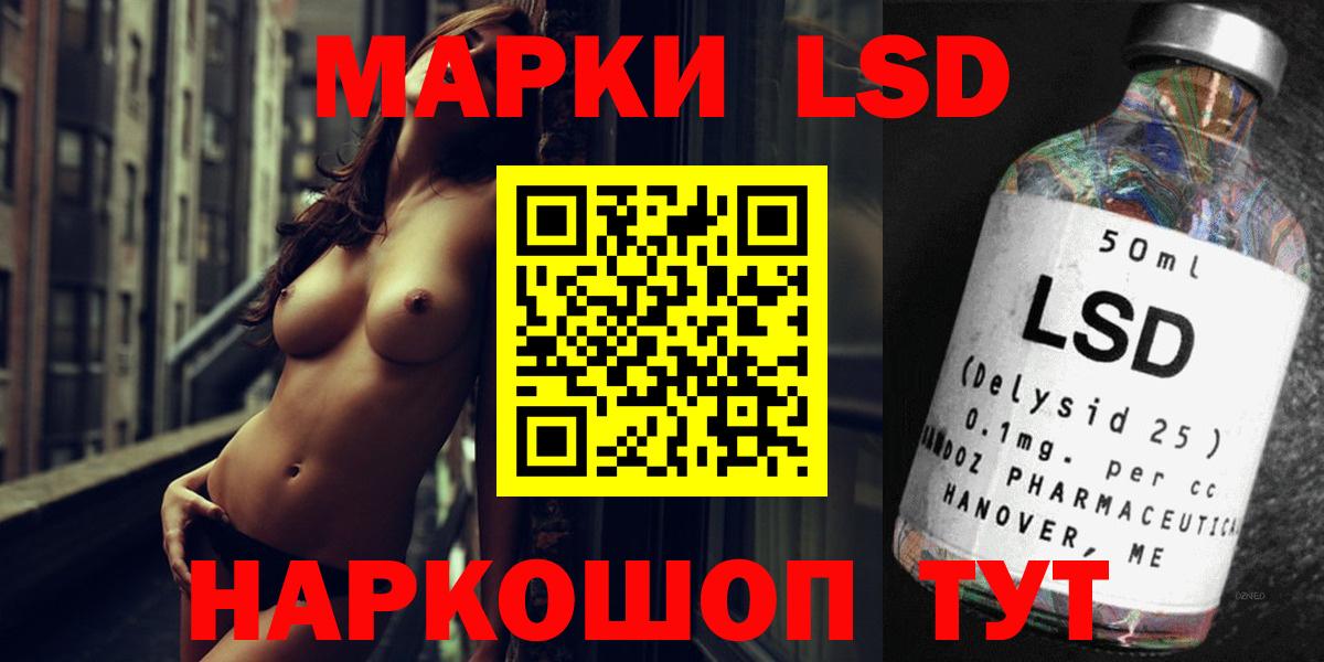 Лсд 25 экстази ecstasy  Вход с VPN  Лсд 25 экстази  Реж 
