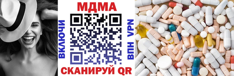сколько стоит  Реж  МДМА crystal 