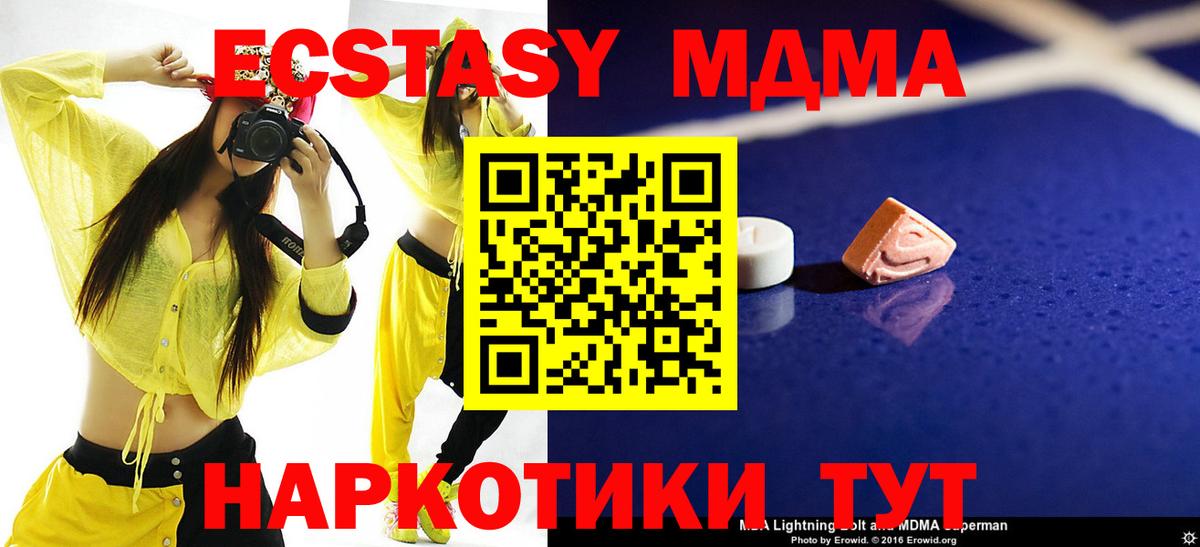 MDMA VHQ Реж