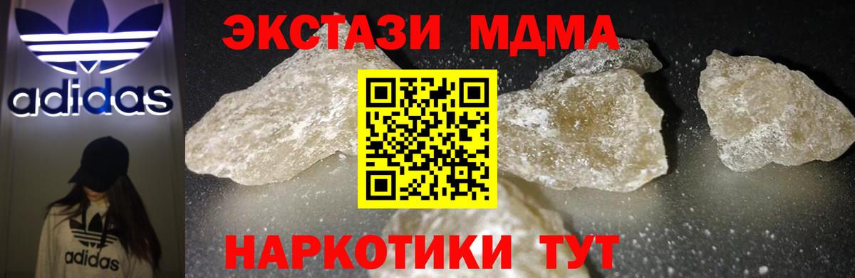 Реж  МДМА VHQ  MDMA VHQ  МДМА  Вход с VPN 