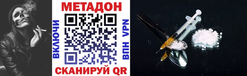 MEGA ТОР  Реж  Метадон мёд 