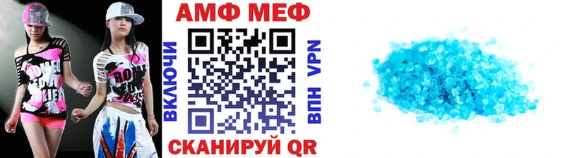 сколько стоит  Реж  hydra ССЫЛКА  Первитин Methamphetamine 