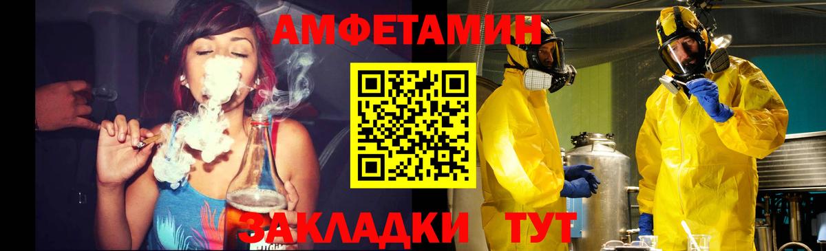 Метамфетамин пудра  Вход с VPN  Реж 