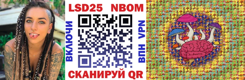 MEGA вход  Реж  Марки N-bome 1,5мг 