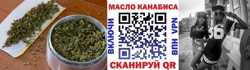 Дистиллят ТГК гашишное масло Реж